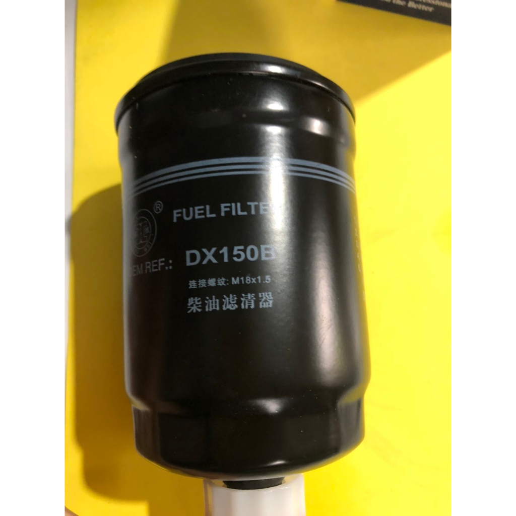 Lọc dầu ô tô DX150B vỏ Xanh/Trắng