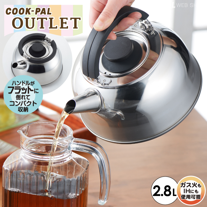 ẤM ĐUN NƯỚC BẾP TỪ KÈM LỌC TRÀ YOSHIKAWA - HÀNG NỘI ĐỊA NHẬT BẢN | MADE IN JAPAN