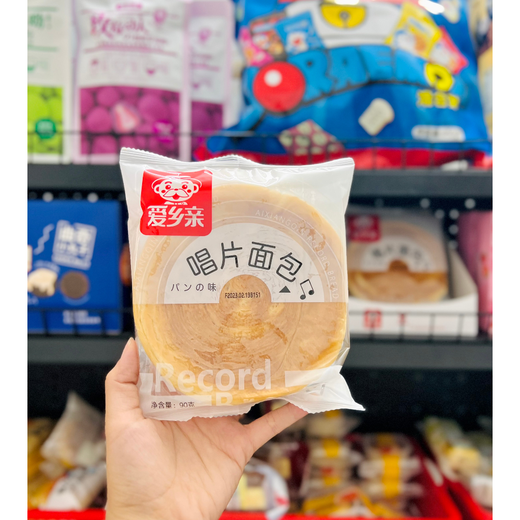 BÁNH MÌ ÔNG GIÀ BƠ ĐĨA NGÀN LỚP - RECORD BREAD