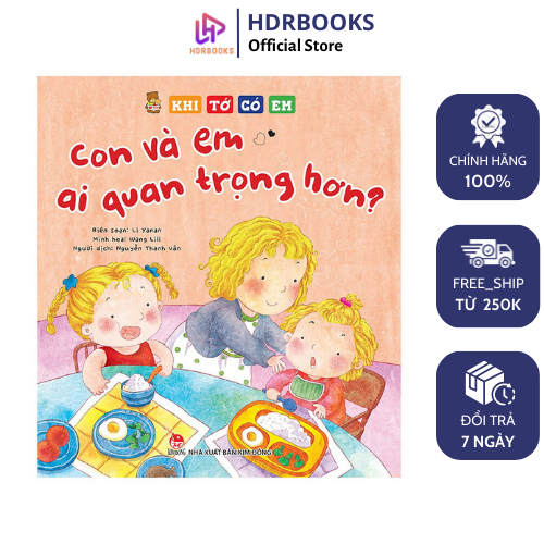 Sách - Khi tớ có em (bộ 4 cuốn lẻ tự chọn) - NXB Kim Đồng (Tái bản 2023)