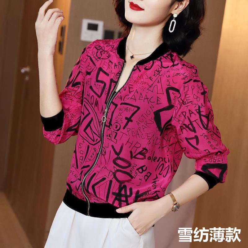 ÁO KHOÁC HÀNG QUẢNG CHÂU - THỜI TRANG TH2