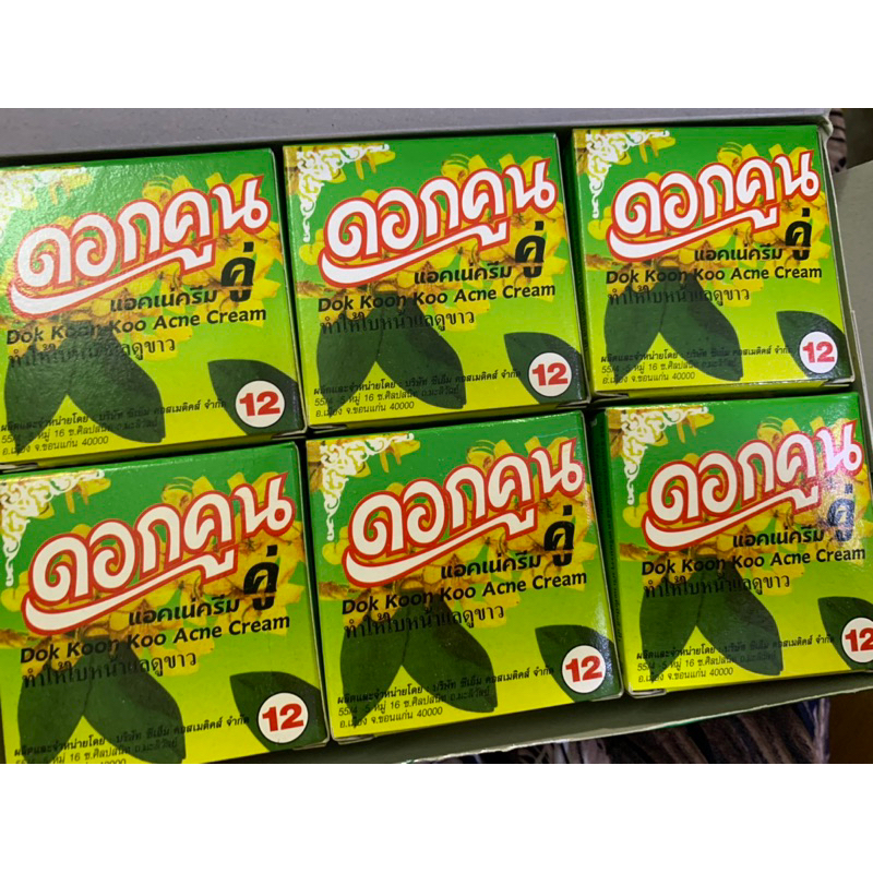 Kem Dok koon koo chuẩn thái xịn