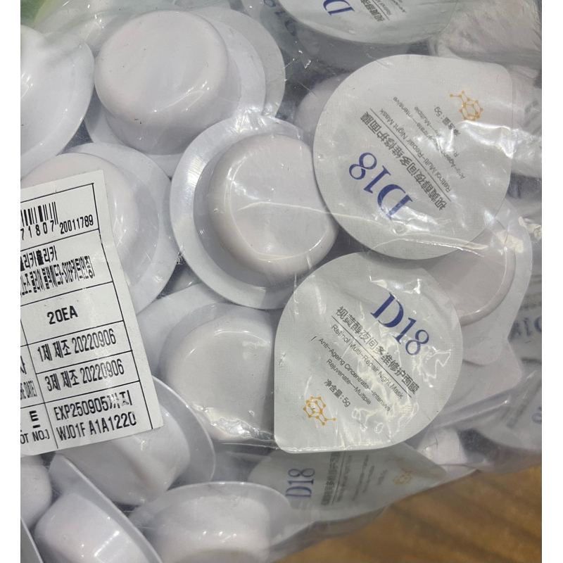Mặt nạ Retinol D18 5g/hũ  - 5 hũ, 10hũ