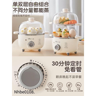 Nồi Hấp Bear 2 Tầng