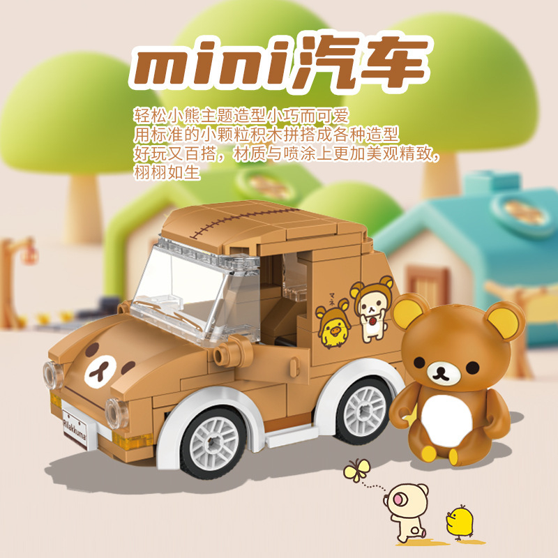 Mô hình lắp ráp xe gấu kèm nhân vật Rillakkuma