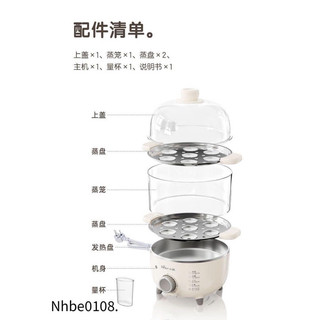 Nồi Hấp Bear 2 Tầng