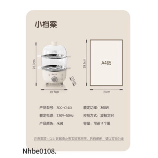Nồi Hấp Bear 2 Tầng