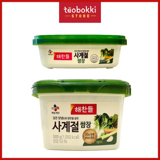 Tương trộn hàn quốc cj