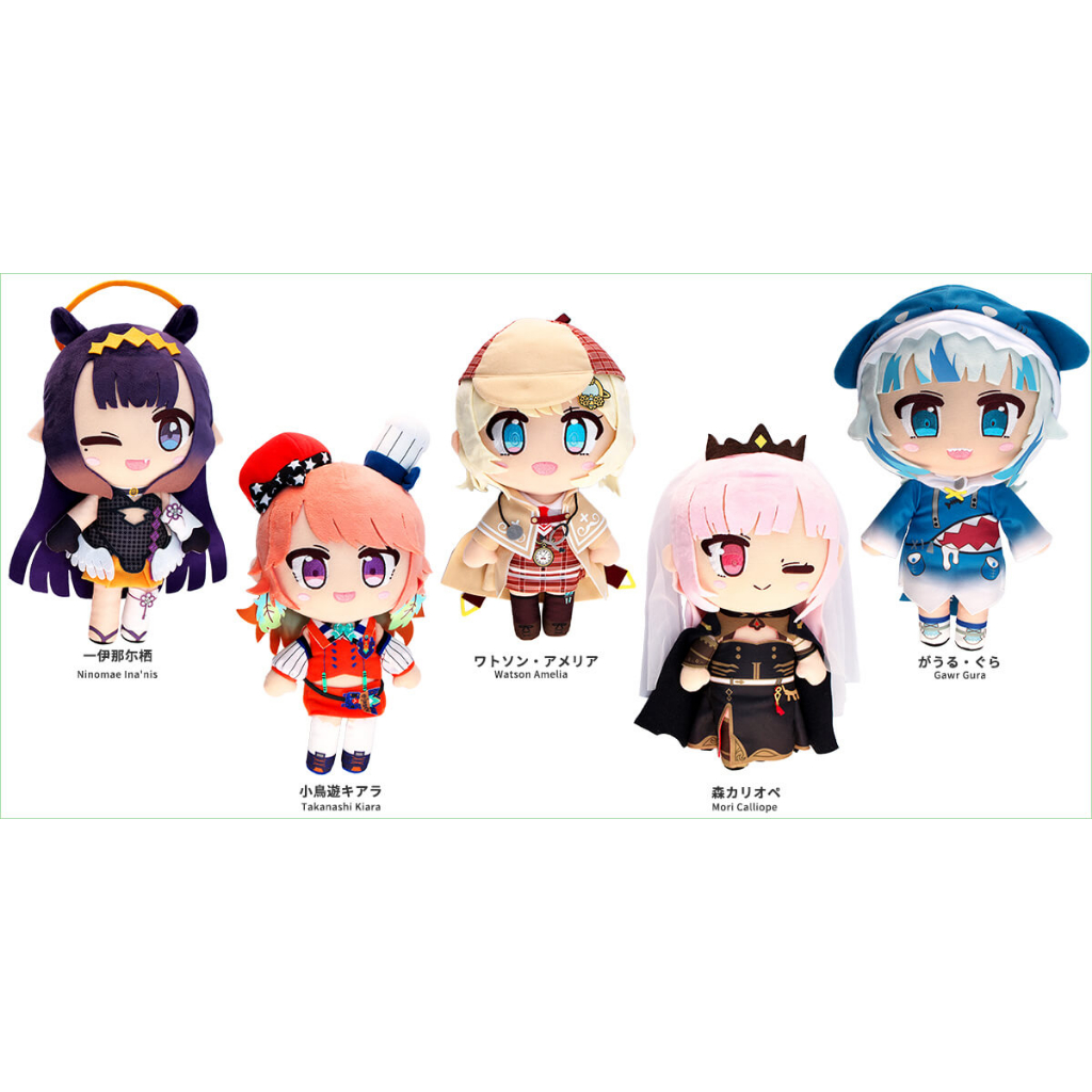 Đồ chơi nhồi bông Hololive - Plushie - Combo of 5: Ina / Kiara / Amelia / Caliope / Gura