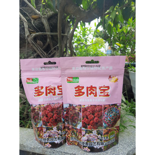 Phân Bón Tan Chậm (50g) Lên Màu Cho Sen Đá, Viên Nén