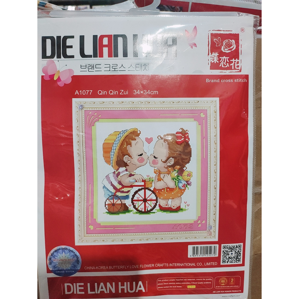 Tranh thêu hai em bé - couple dễ thương kích thước 34x34cm - tranh thêu chữ thập chưa thêu - a1077