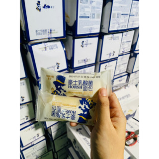 1 Thùng Bánh Sữa Chua Ông già Horsh 2 ký (tầm 84-88 bánh) [Date Mới]