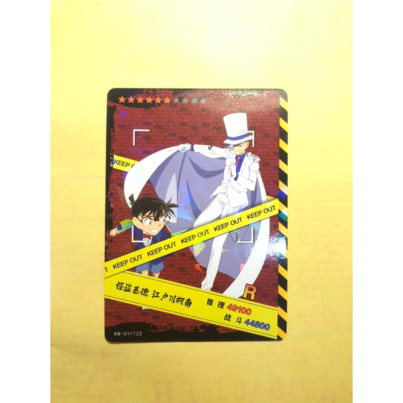 Card Detective Conan [ Kaito Kid ] (R)