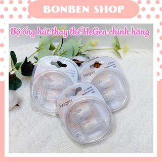 Bộ ống hút thay thế bình Hegen chính hãng