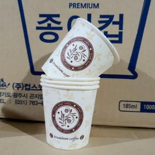 Cốc giấy hàn quốc dùng 1 lần 185ml 종이컵