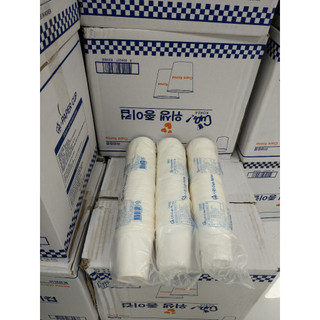 (Lốc 50 cái) Cốc Giấy Hàn Quốc Dùng 1 Lần 185ml 종이컵