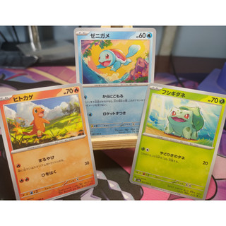 Combo 3 thẻ pokemon starter gen 1 cấp 1 sv2a – non-holo