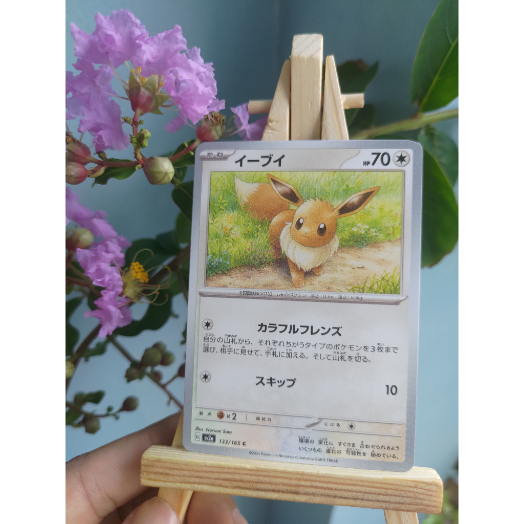 Thẻ Pokemon Eevee sv2a 133/165 – Non-Holo