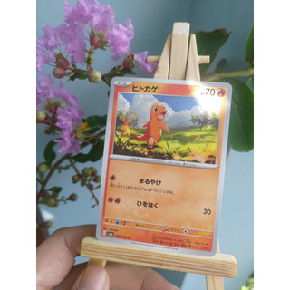 Thẻ pokemon chamander sv2a 004/165 – non-holo