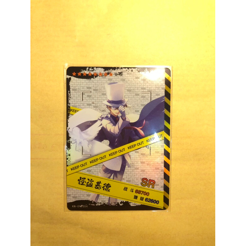 Card Detective Conan [ Kaito Kid ] SR