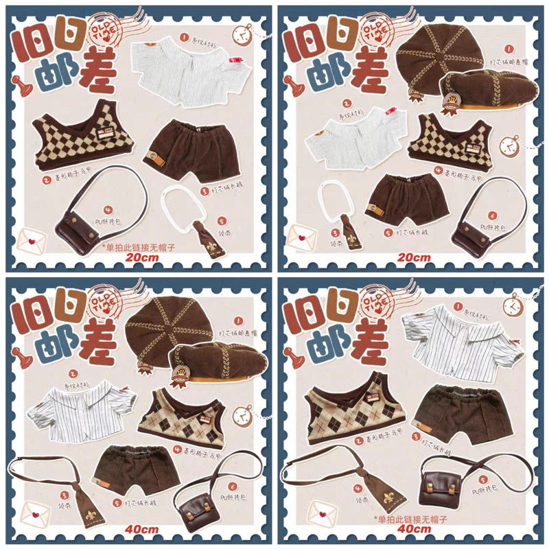 Outfit Doll POSTMAN Người Đưa Thư 20cm 40cm Xinh Xắn
