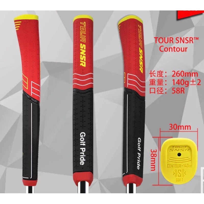Grip gậy golf - grip gậy putter hàng chính hãng - Golf pride 2023