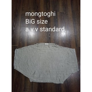 Lô mongtoghi _ Lô 121