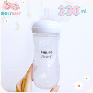 Bình Philips Avent 330ml -Đổi núm theo yêu cầu