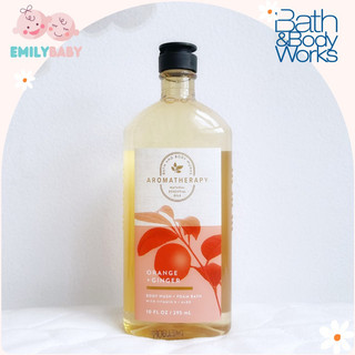 Sữa tắm BATH & BODY WORKS AROMATHERAPY 295ml