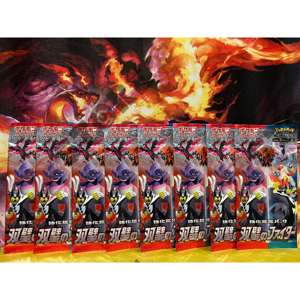 Pack lẻ thẻ bài Pokemon Matchless Fighters Sword & Shield s5a
