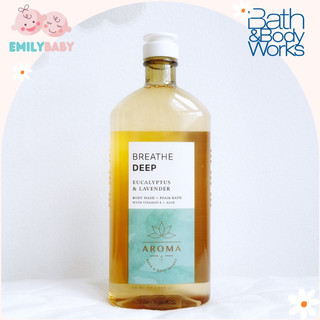 Sữa tắm BATH & BODY WORKS AROMATHERAPY 295ml