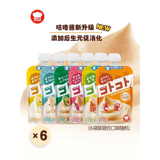 Súp thưởng nắp vặn Hell’s Kitchen cao cấp cho chó 🐶