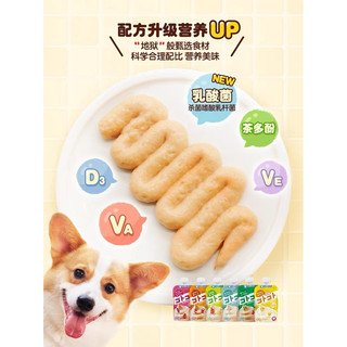 Súp thưởng nắp vặn Hell’s Kitchen cao cấp cho chó 🐶