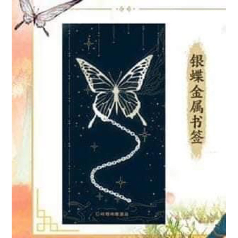 Phụ kiện artbook thiên quan