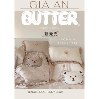 Chăn Ga Teddy Bear Tencel 100s gỗ sồi Oganic mềm mại óng ả