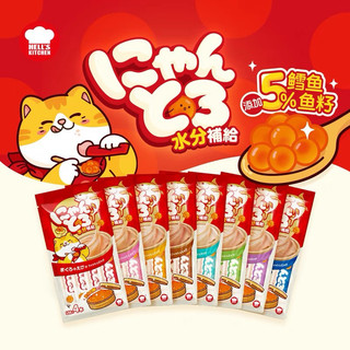 Súp thưởng Hell’s Kitchen cho mèo