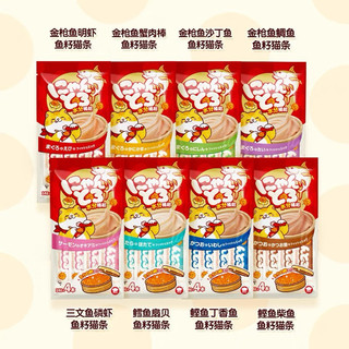 [ 14gr ] Súp thưởng Hell’s Kitchen cho mèo