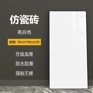 pvc giả vân đá dán tường màu trắng trơn, xanh nhạt