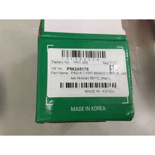 Má phanh trước Daewoo Nubira