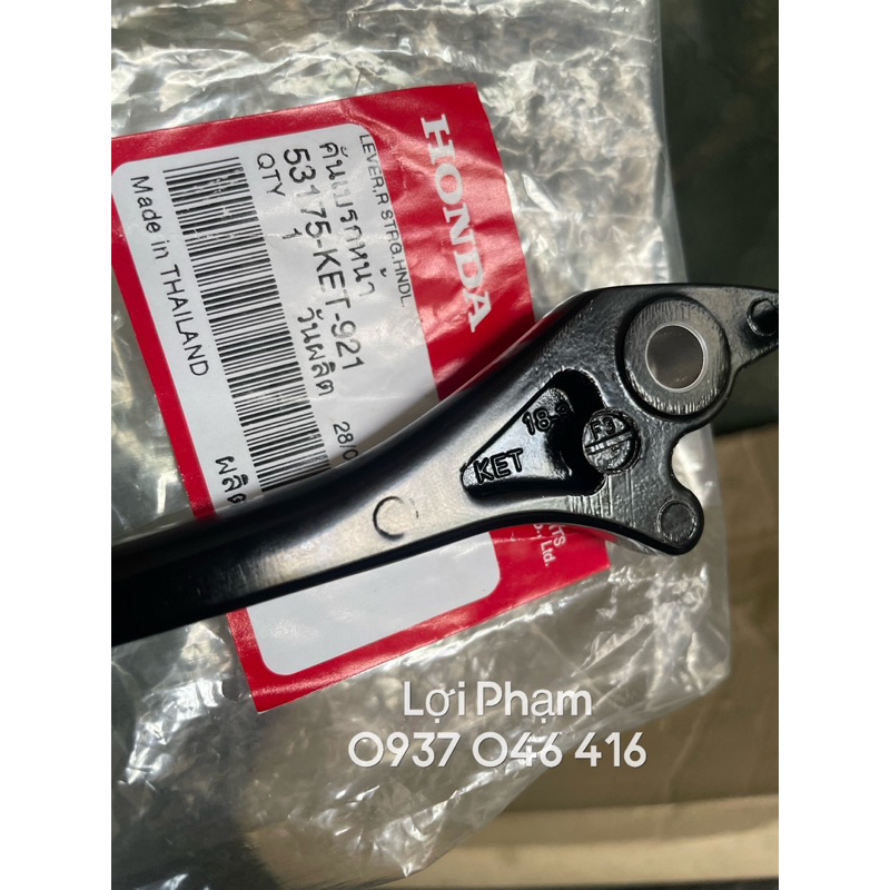 Tay thắng đĩa Wave 110 / 125i . Chính hãng Honda Thái Lan