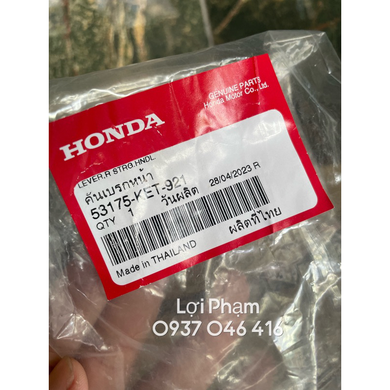 Tay thắng đĩa Wave 110 / 125i . Chính hãng Honda Thái Lan