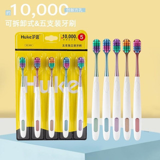 1 bàn chải đánh răng shujiake 10.000 lông siêu mềm chất lượng cao