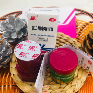 Kem BL dưỡng da, chuyên trộn