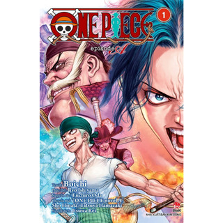Truyện tranh - Combo One Piece Episode A