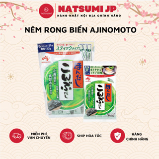 Hạt Nêm Rong Biển Ajinomoto Cho Bé - Nhật Bản Date T3 2025