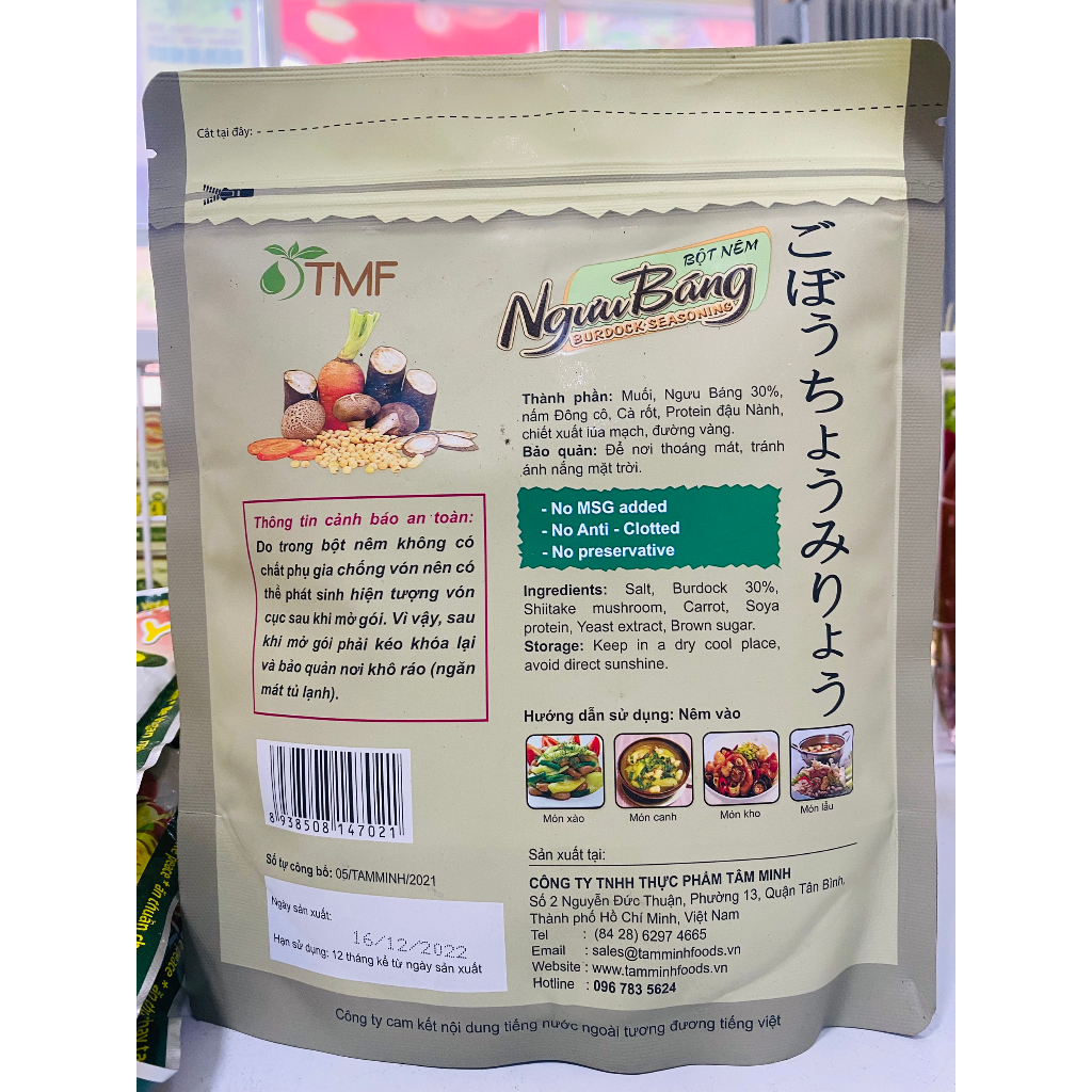 BỘT NÊM NGƯU BÁNG