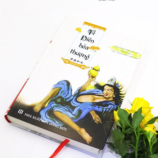 Sách - Tế Điên Hòa Thượng (Bộ 4 Cuốn)