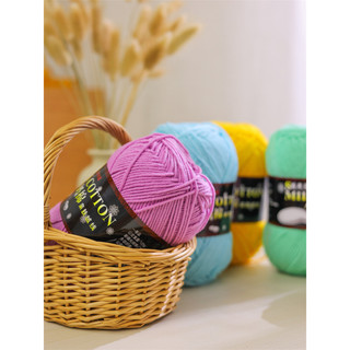 Len milk cotton 125g loại 1