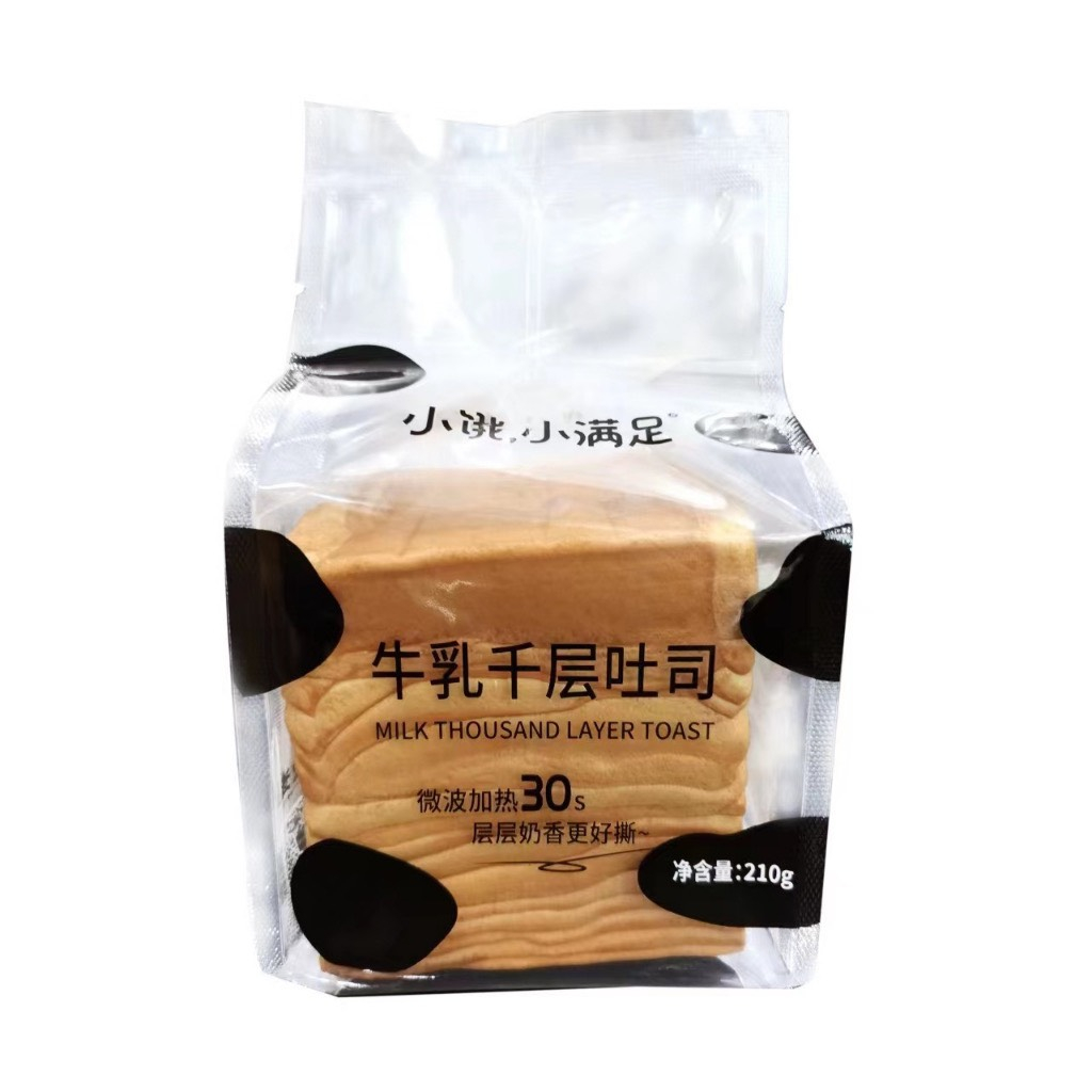 SẴN HCM - Bánh Mì Ngàn Lớp Bơ Sữa Thơm Ngon đủ loại
