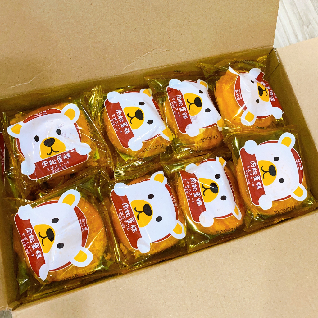 SẴN HCM - Bánh Bông Lan Gấu bánh mì ruốc gấu 40g